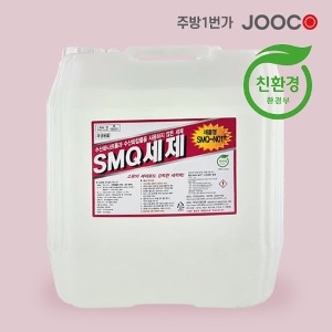 주코(JOOCO) 업소용 자동식기 세척기 전용세제 2종세제 친환경 18.7L (약 20L)