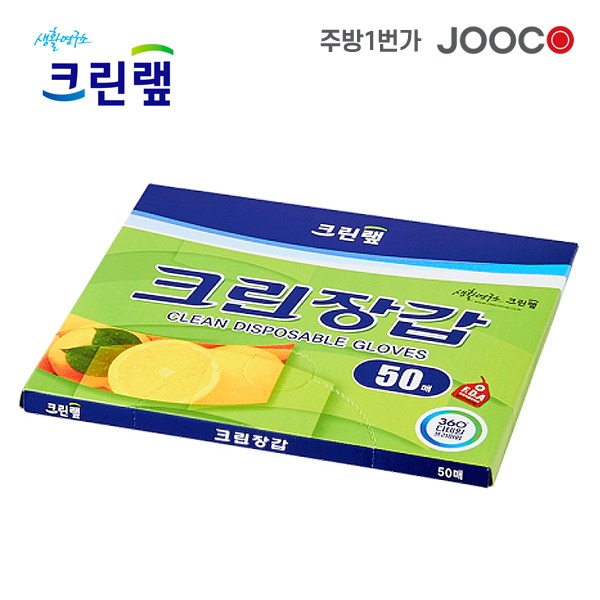 주코(JOOCO) 크린랩 위생장갑 50매
