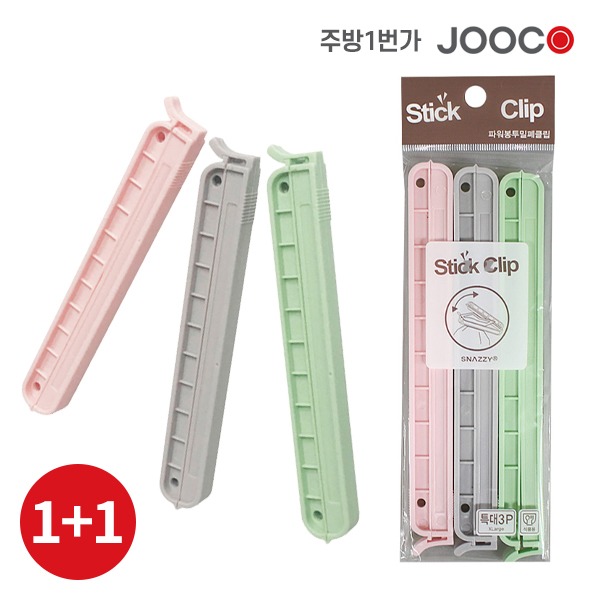 주코(JOOCO) ★1+1★ 파워 봉투 밀폐 클립 3P 봉지 밀봉